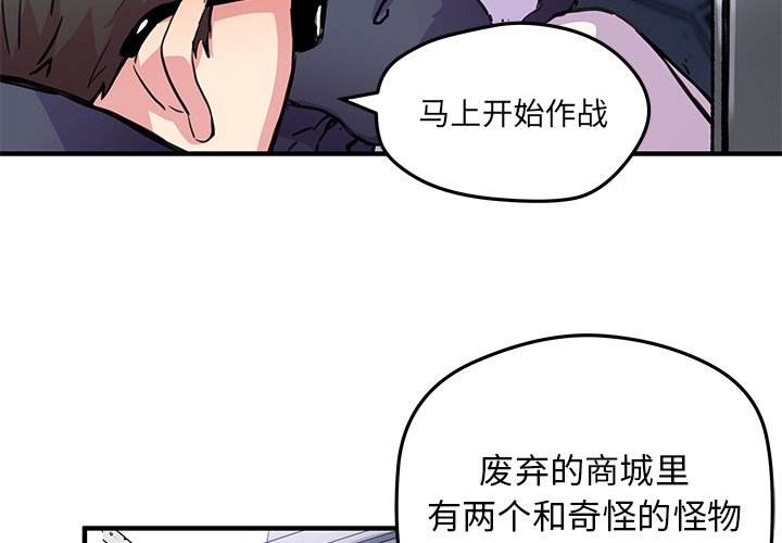 第 40 话2