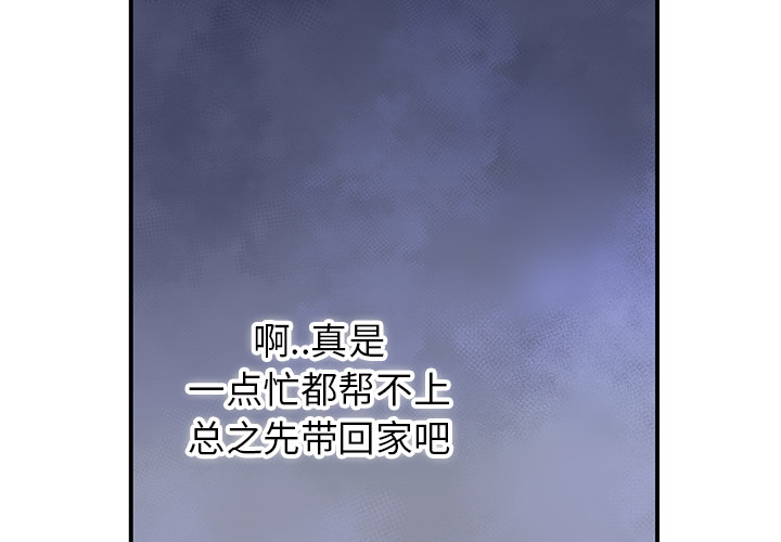 第 10 话2