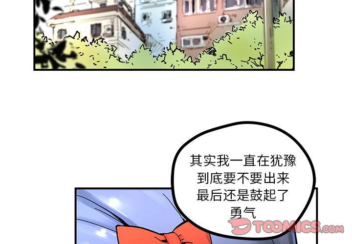 第 31 话1