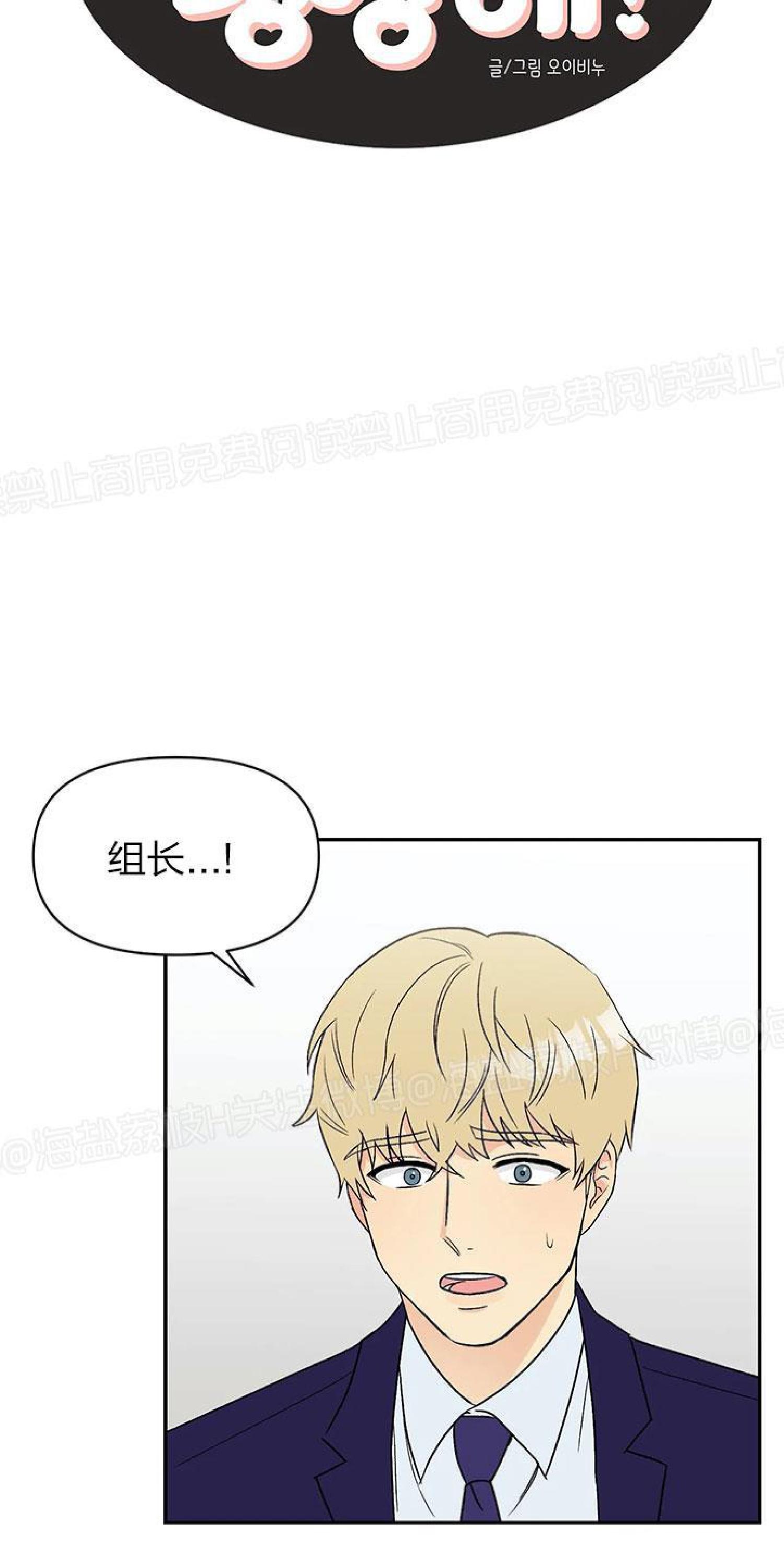 第5话2