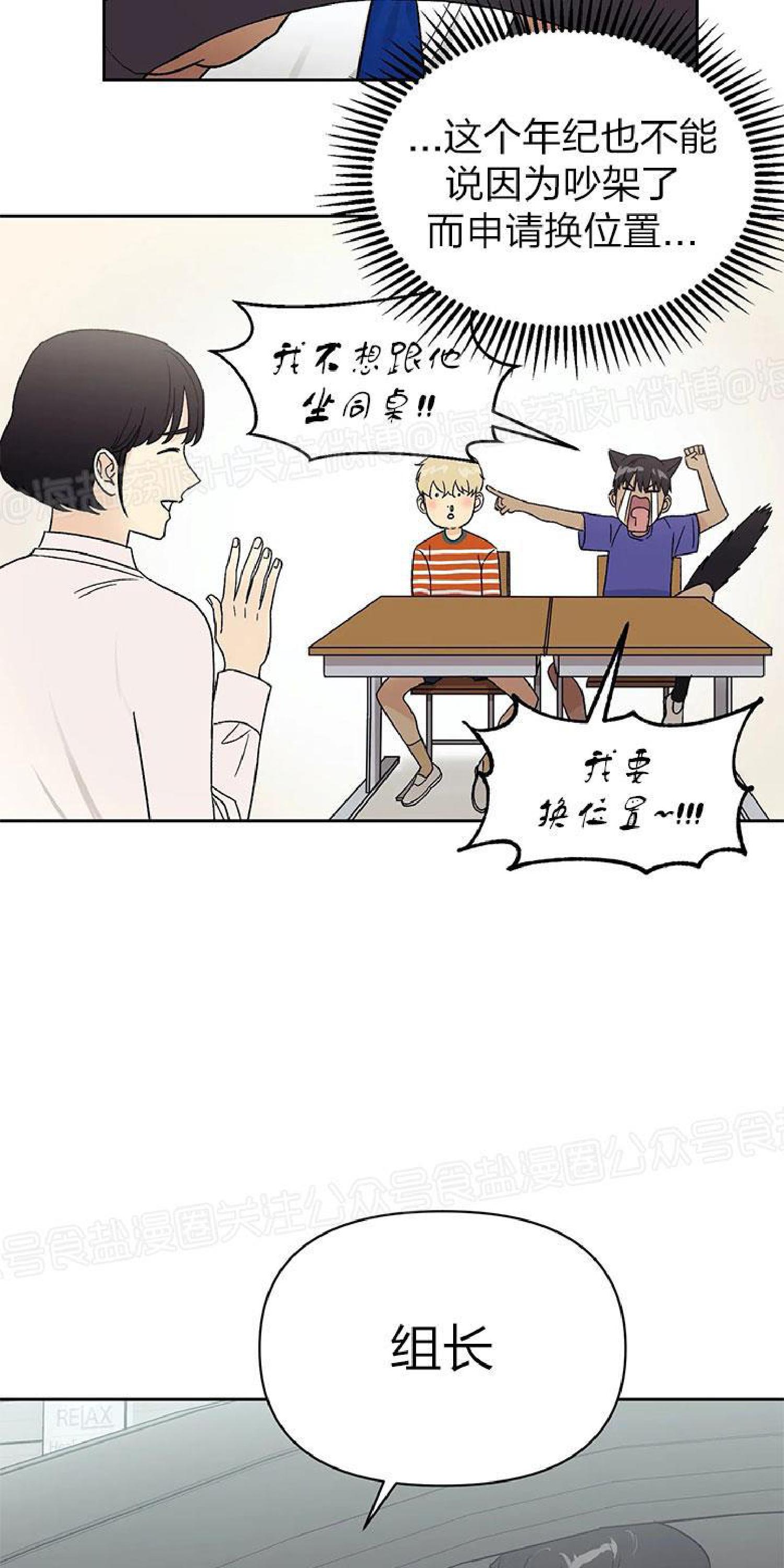 第8话2