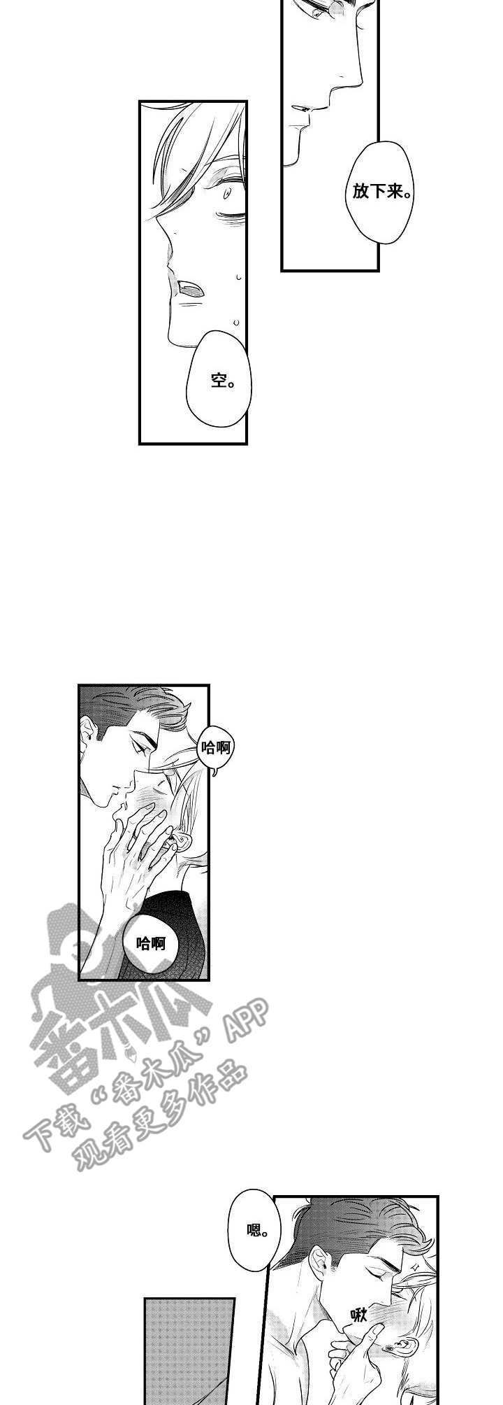 第13章：枪2