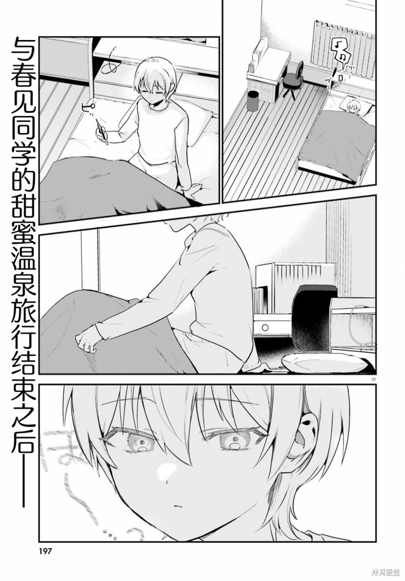 第58话0