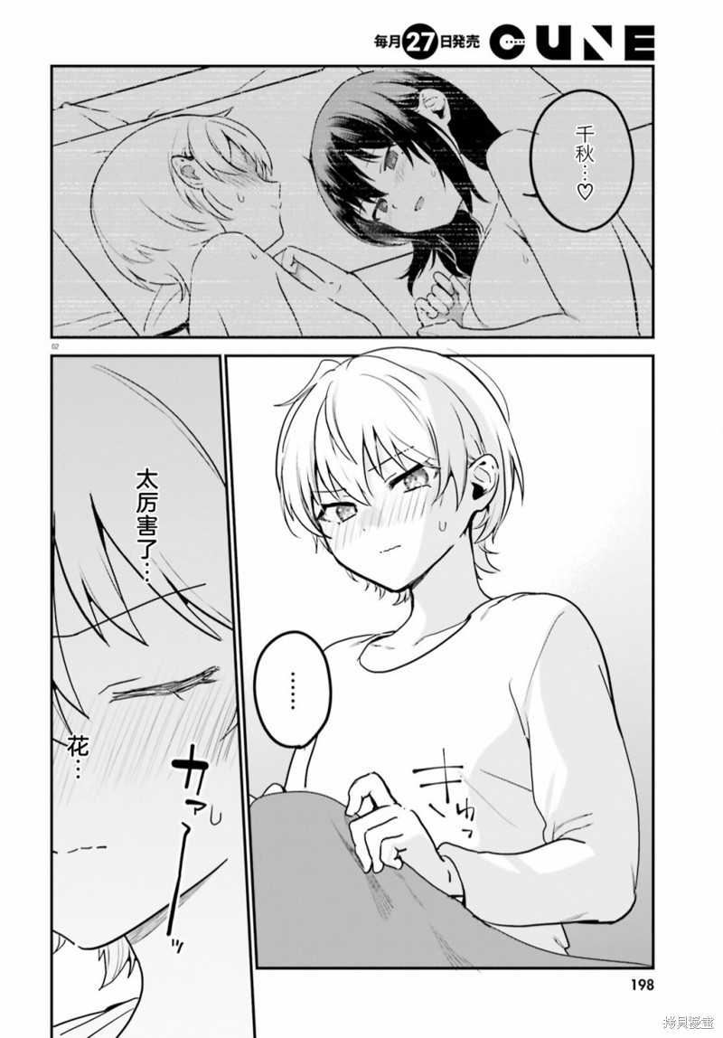 第58话1