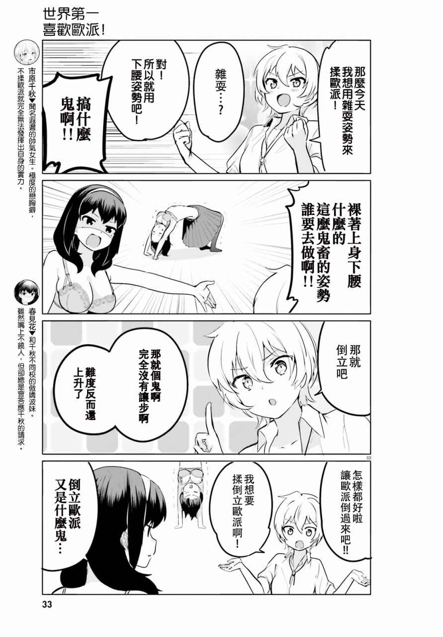 番外篇013