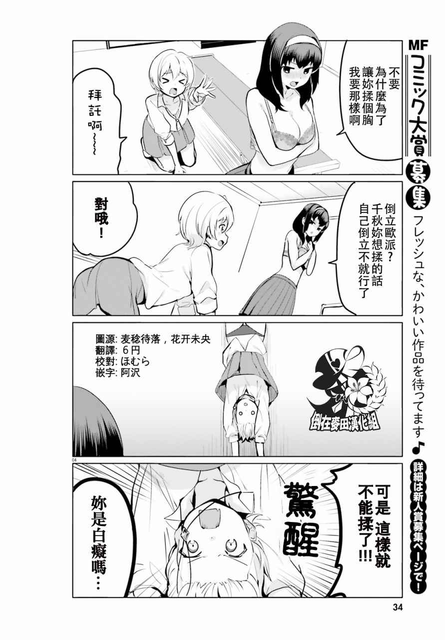 番外篇014