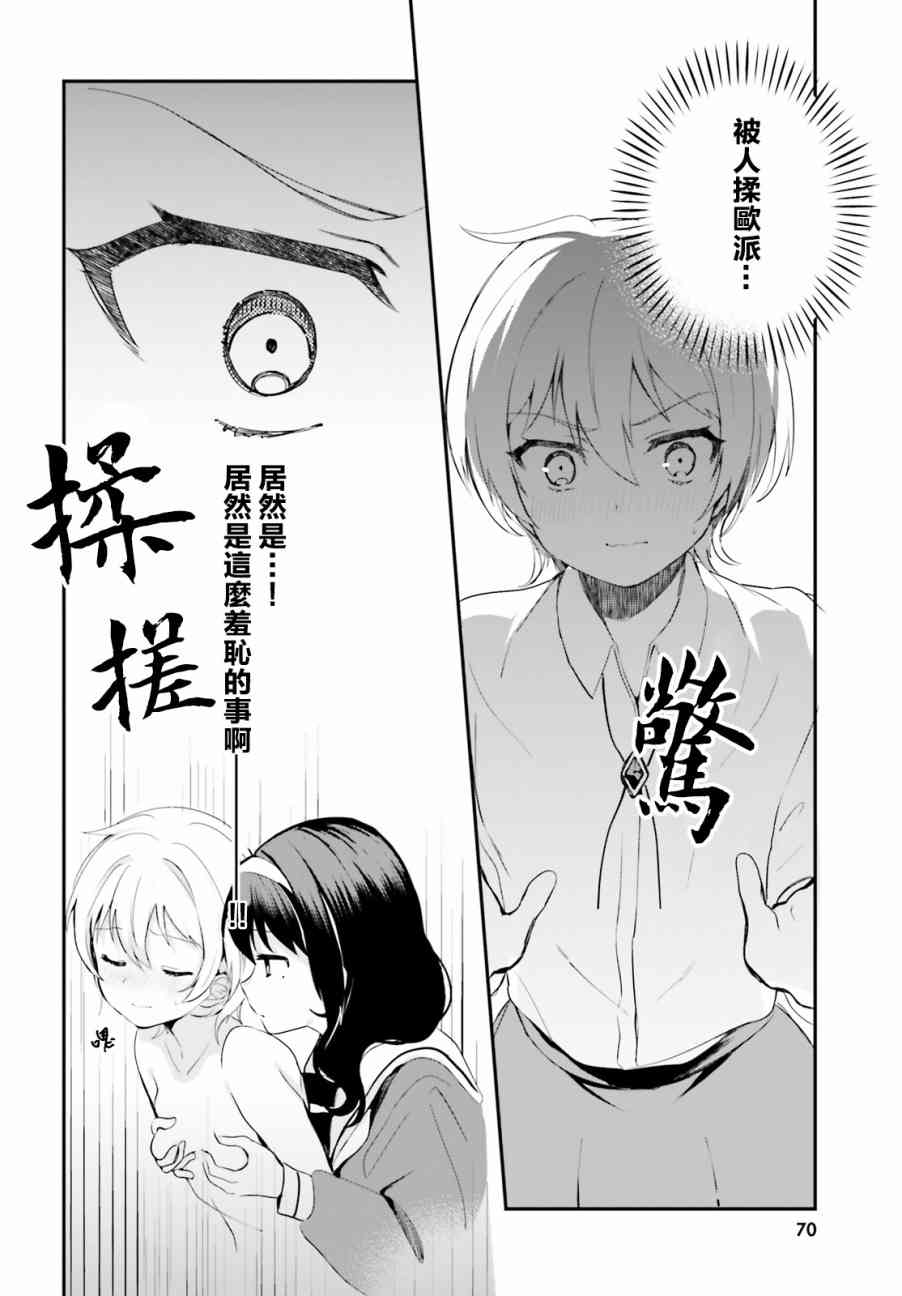 第15话1