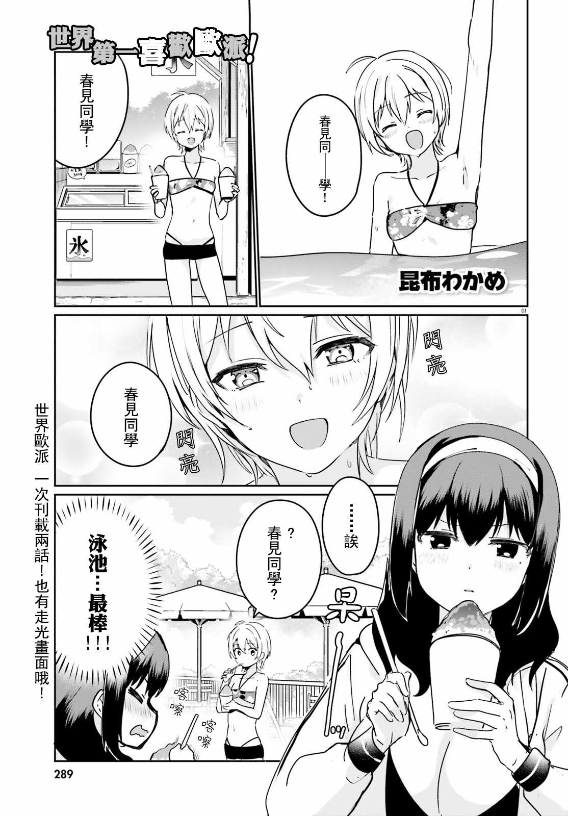 第22话0