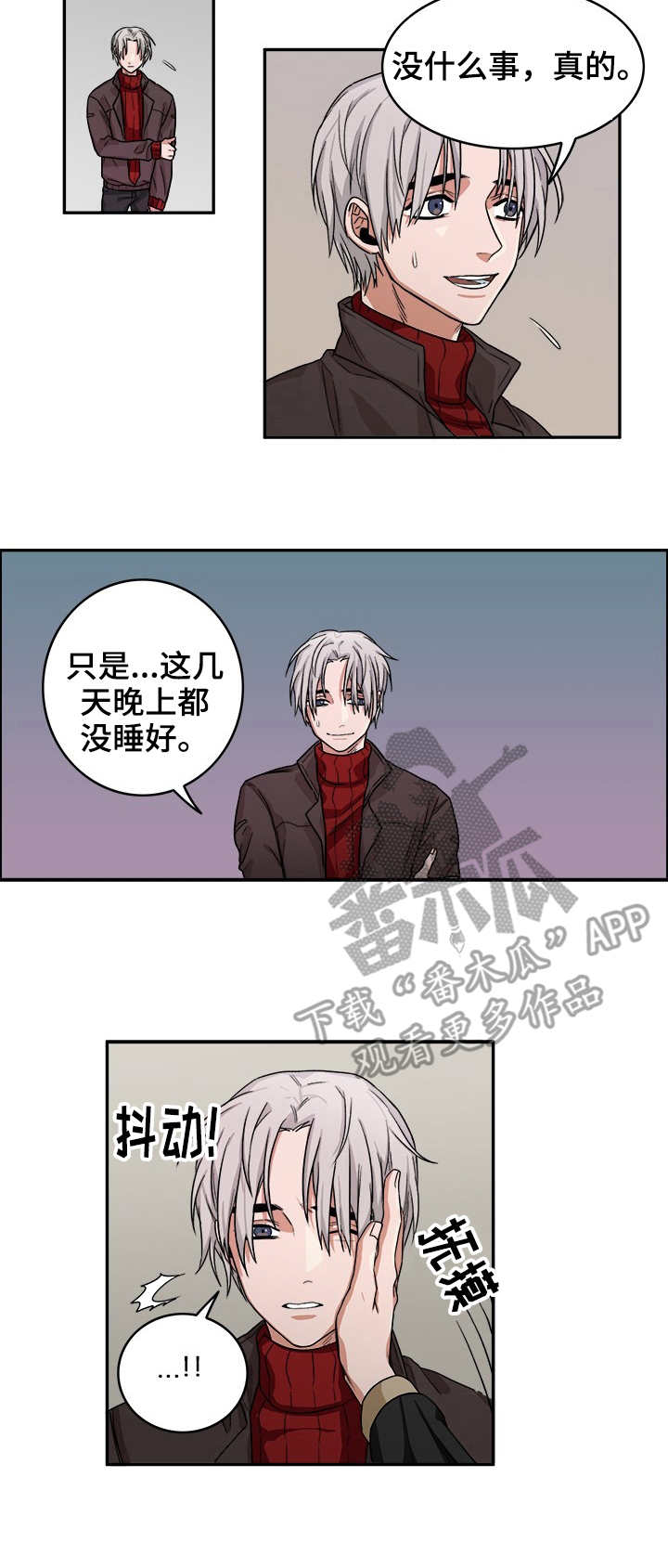 第13章：规则2