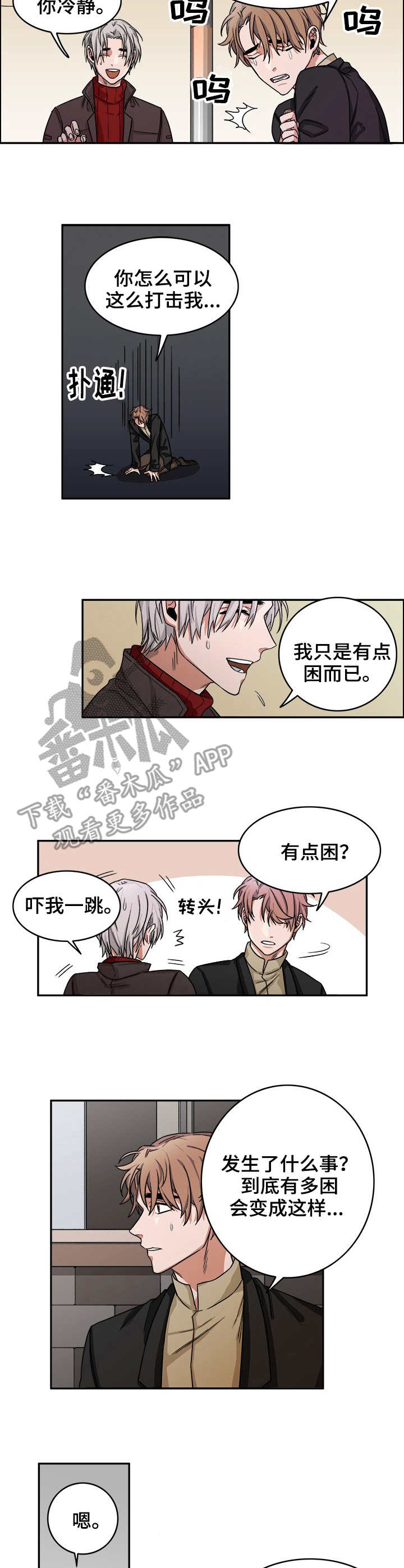 第13章：规则1