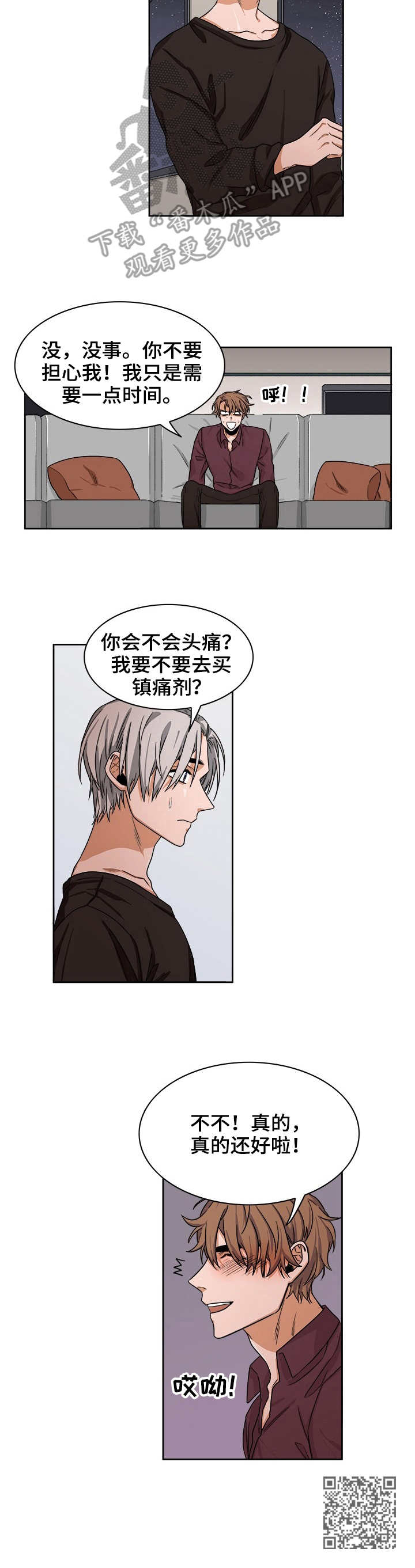 第18章：做梦4