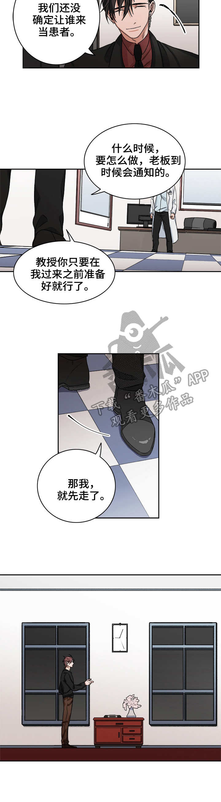 第33章：摆弄1