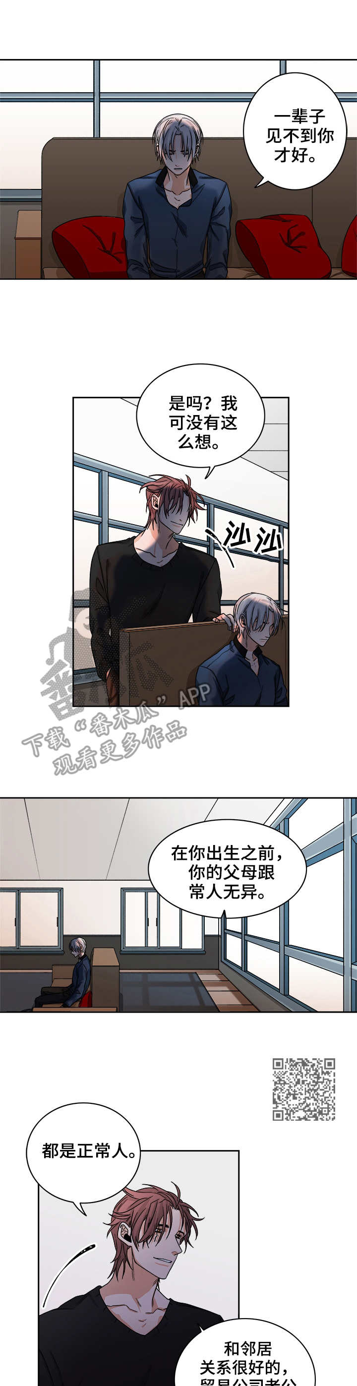 第33章：摆弄4
