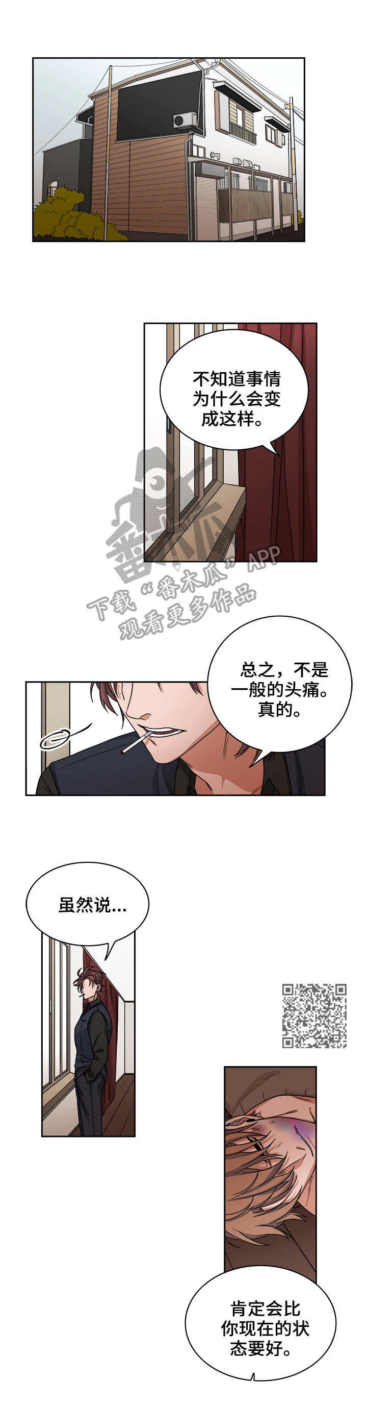 第34章：教训3