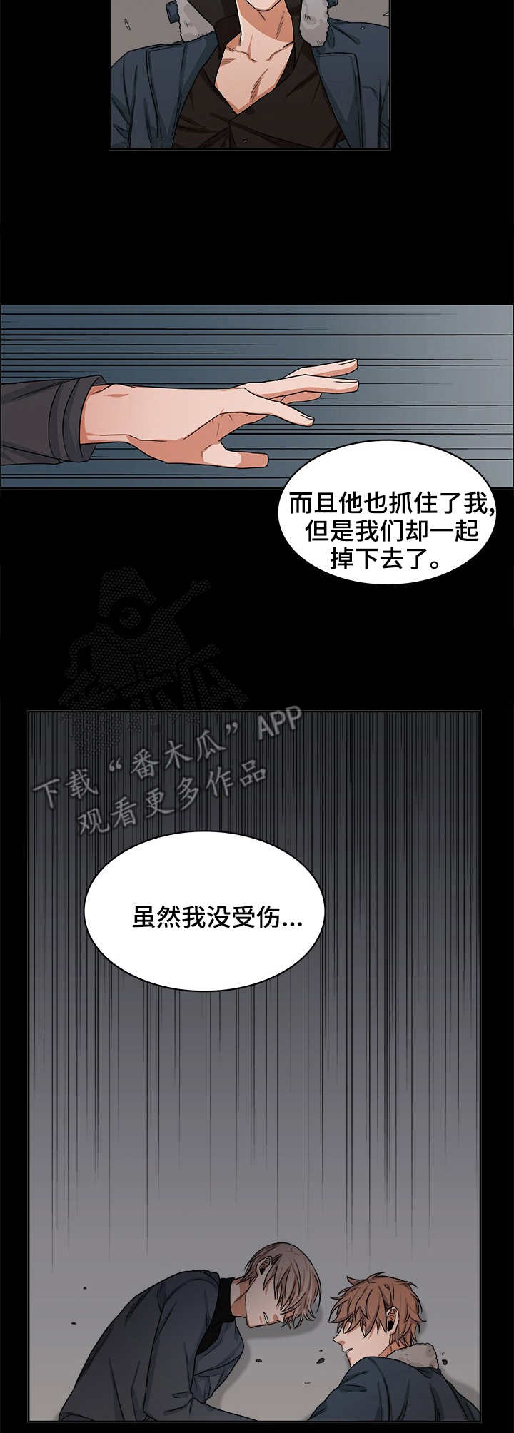 第22章：开端4