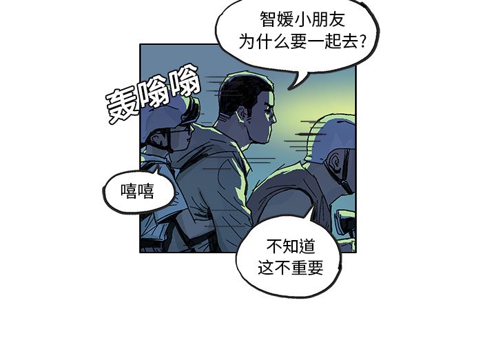 第 7 话2