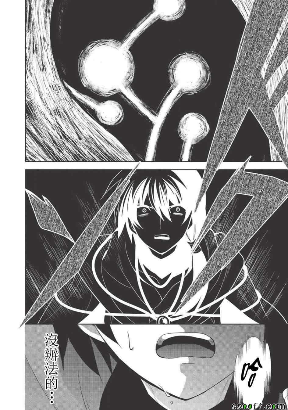 第13话3