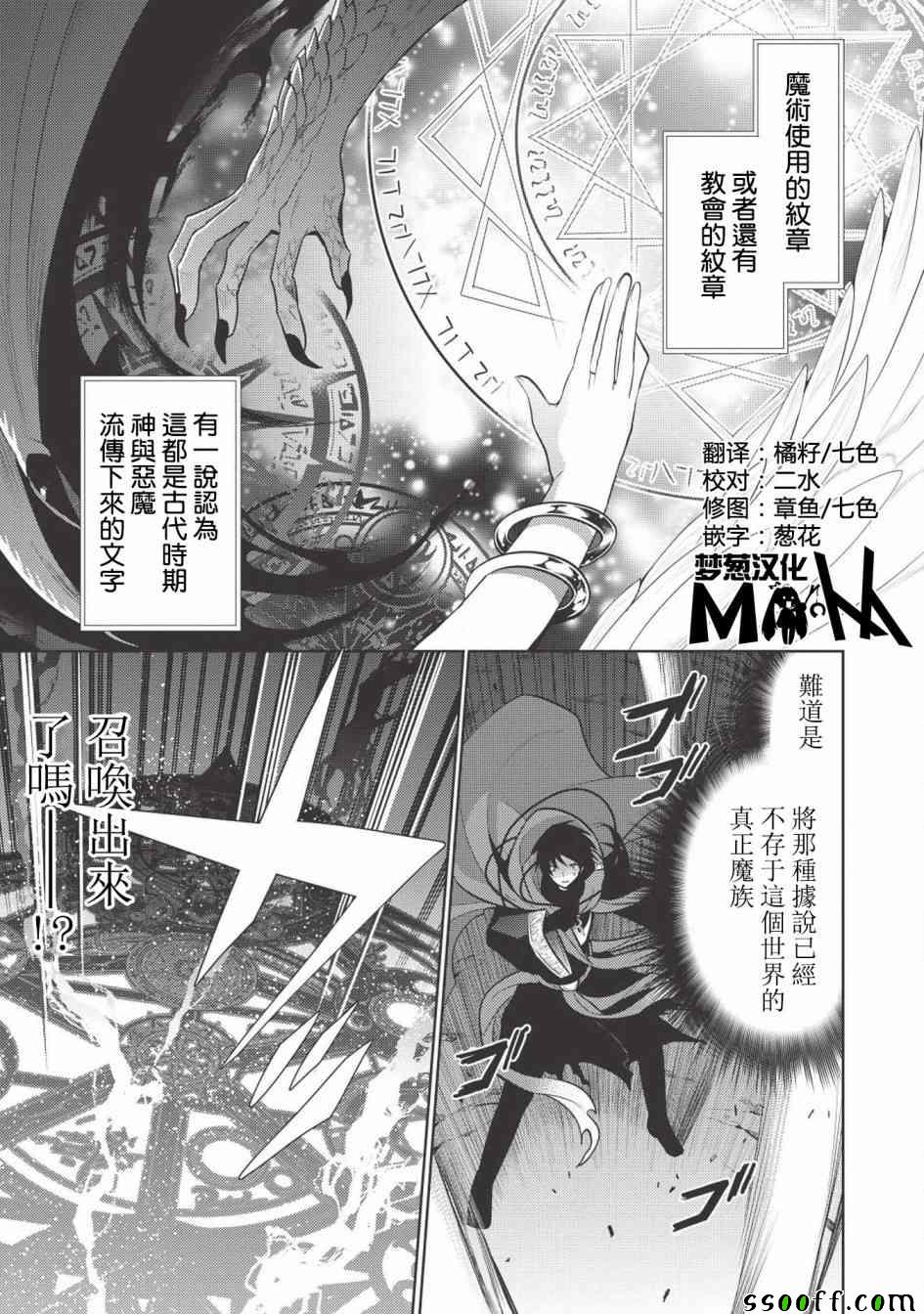 第13话0