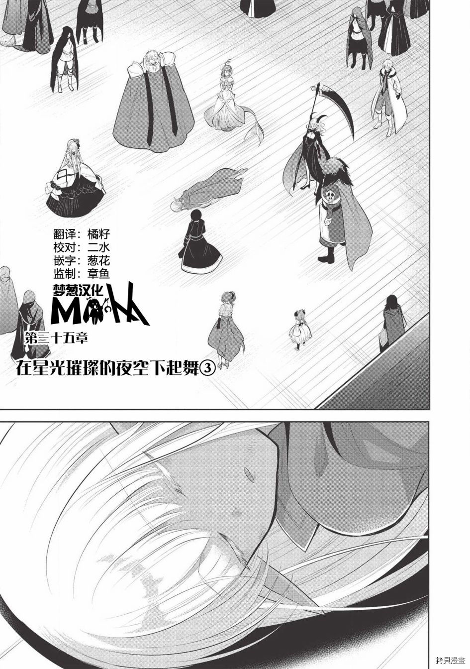 第35话0