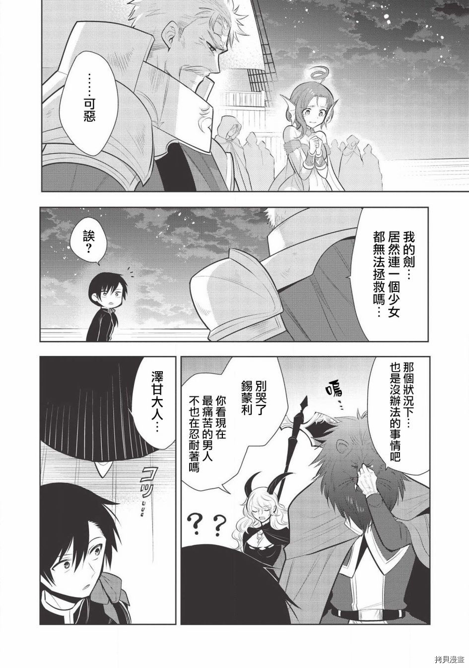 第35话1