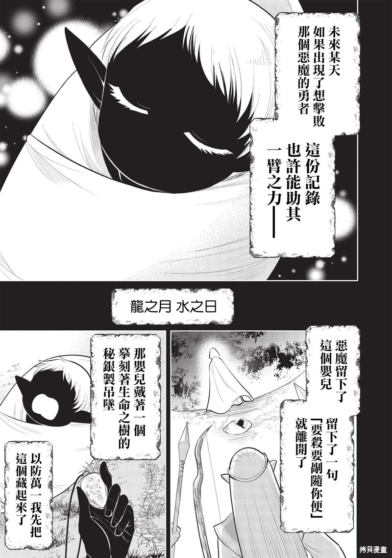 第44话2