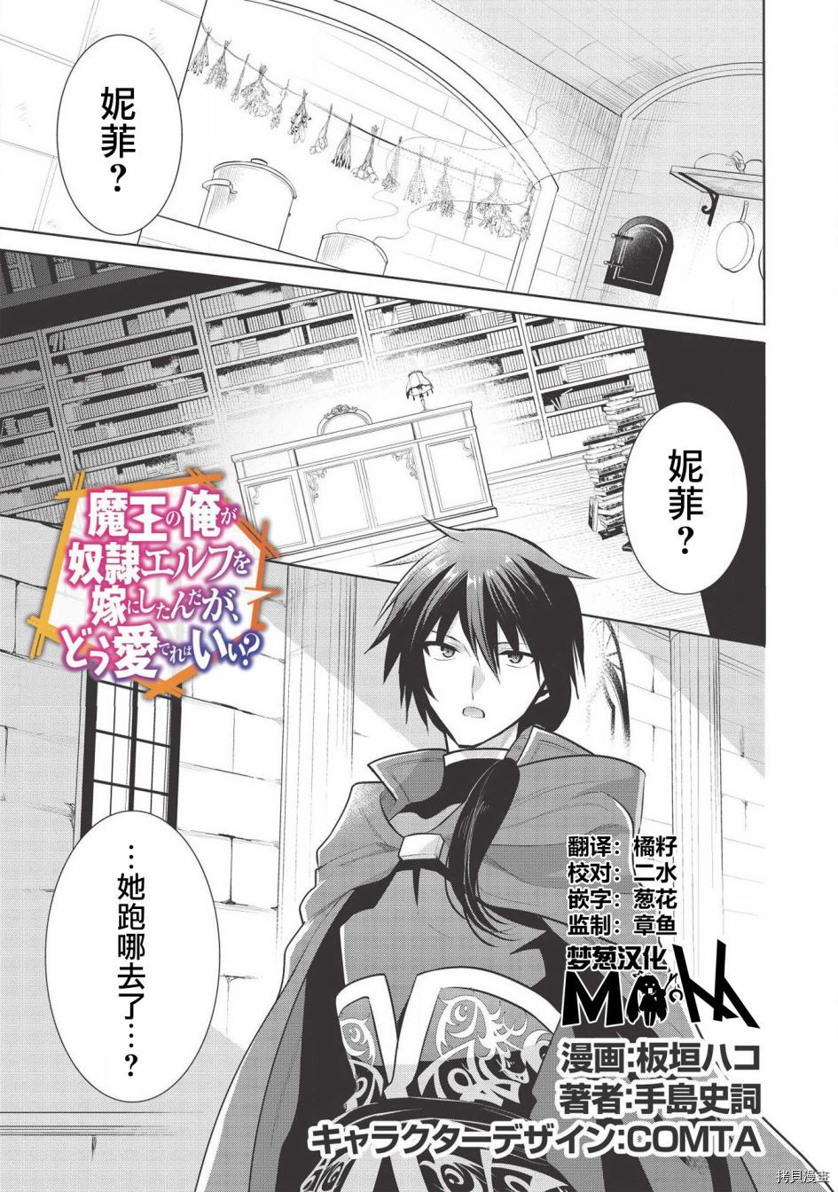 第36话0
