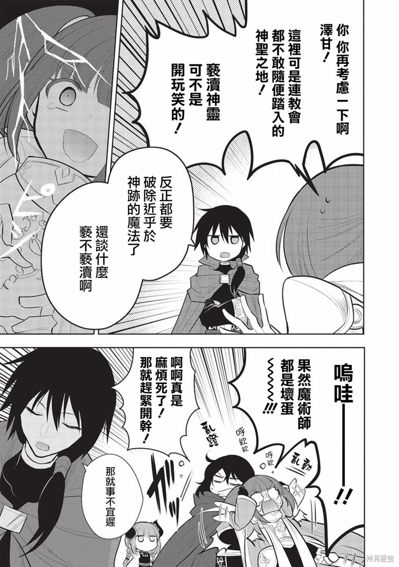 第46话2