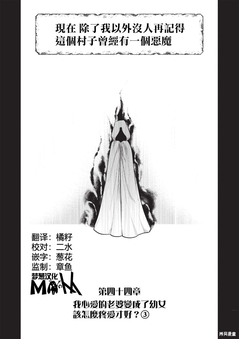 第44话0