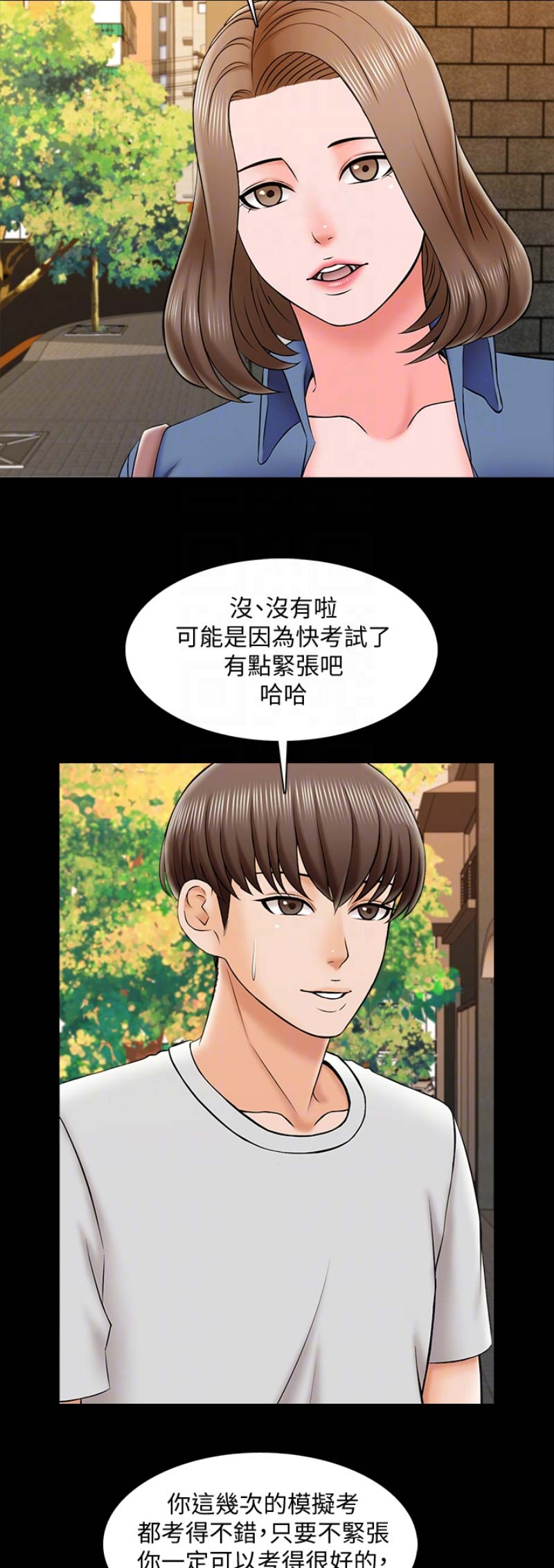 第44话2