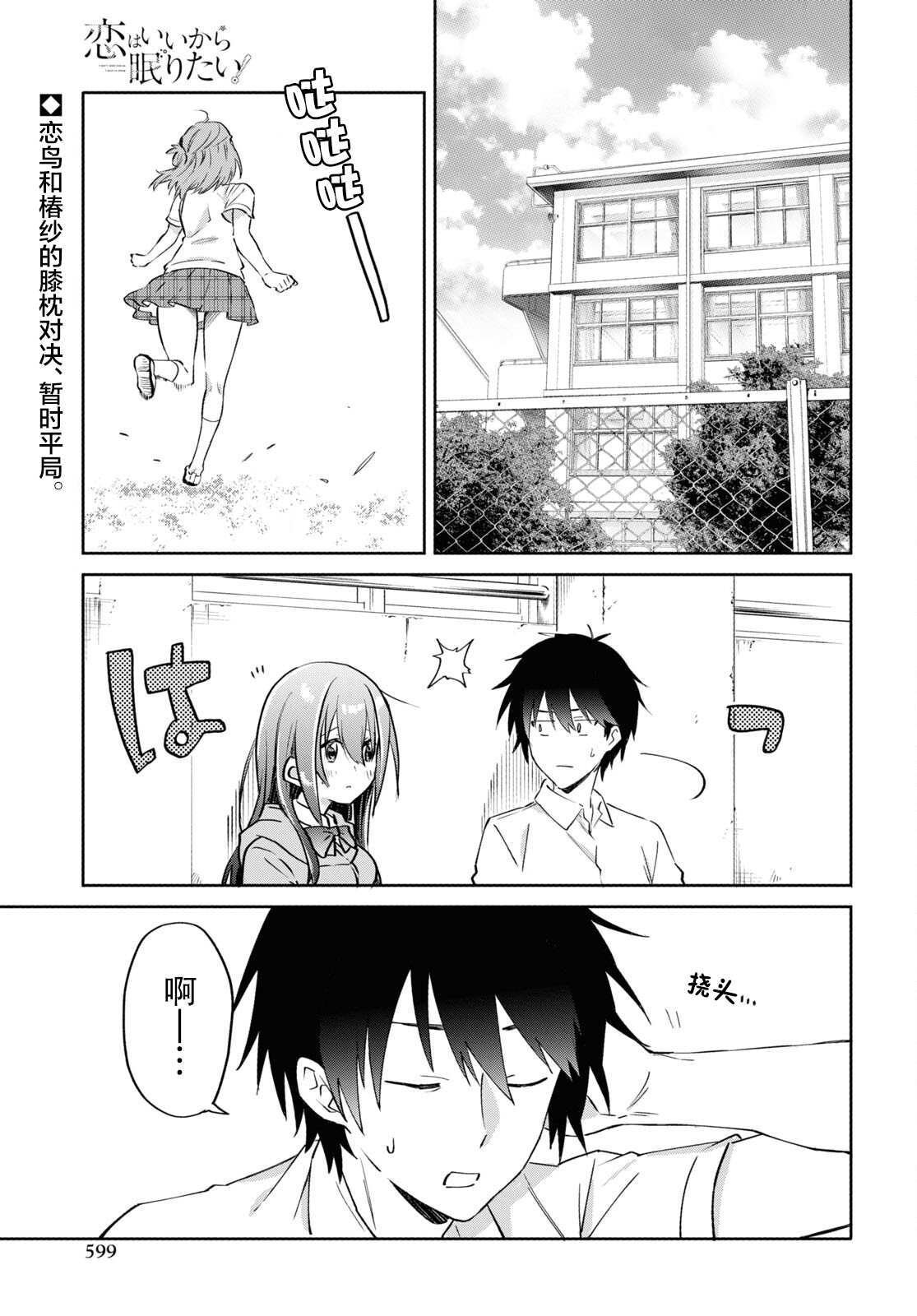 第13.1话0