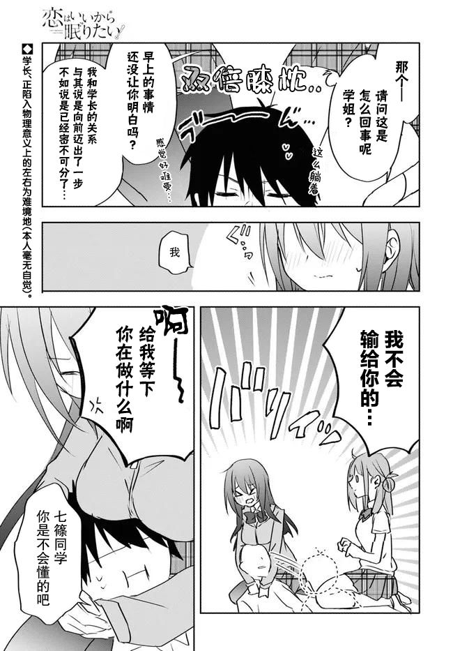 第12.2话0