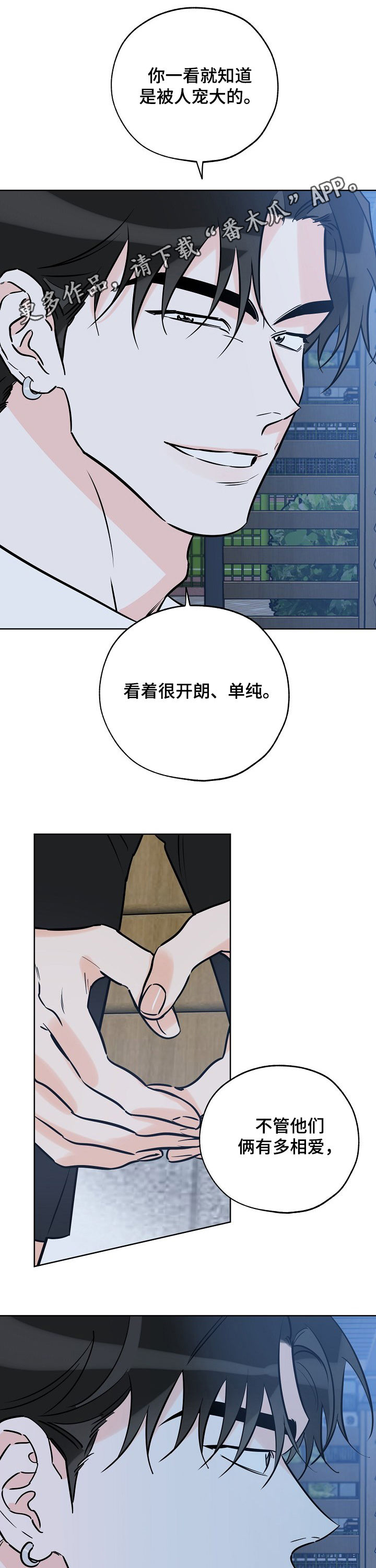 第81章： 厨艺不行0
