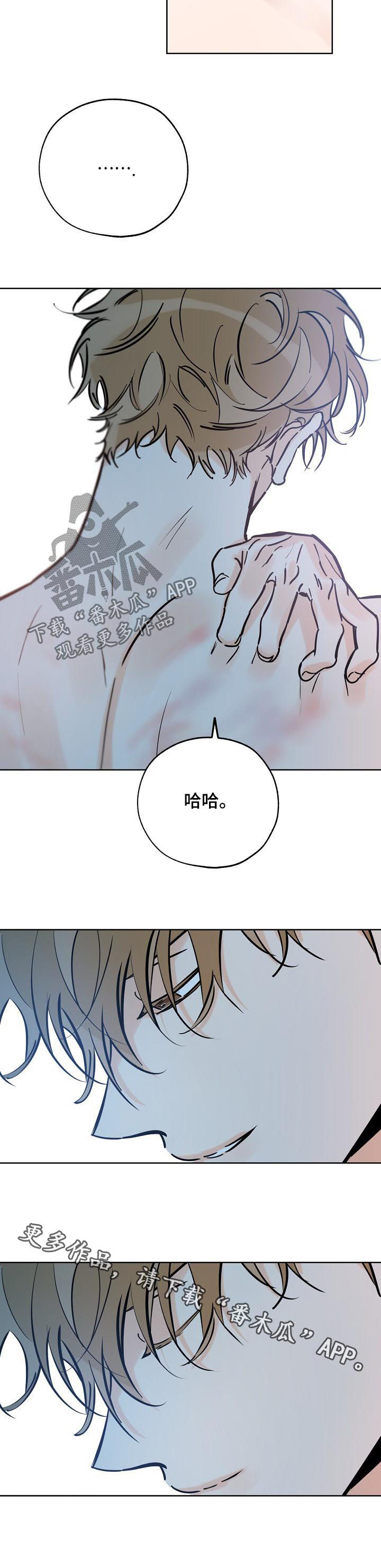 第83章： 独占3