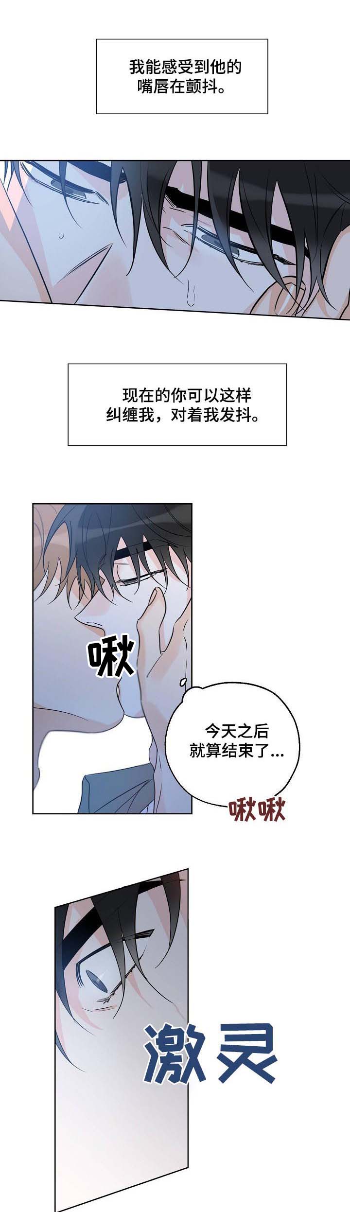 第43章：被赶出来2