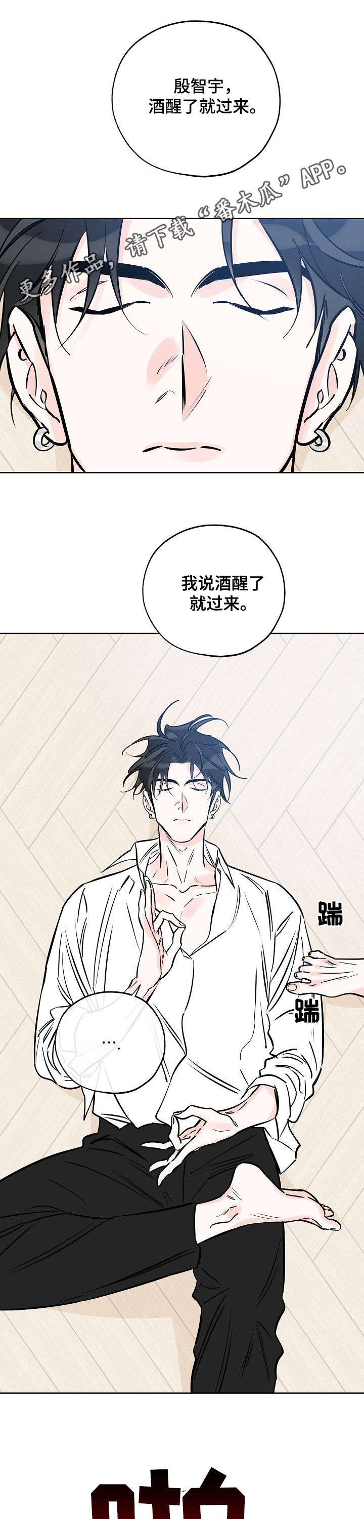 第80章：不能理解0