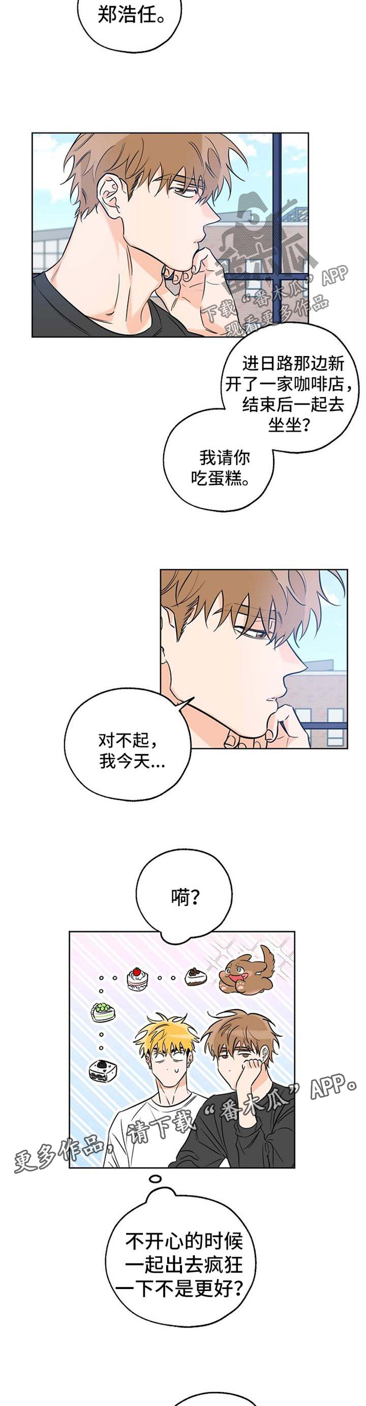 第33章：看破1