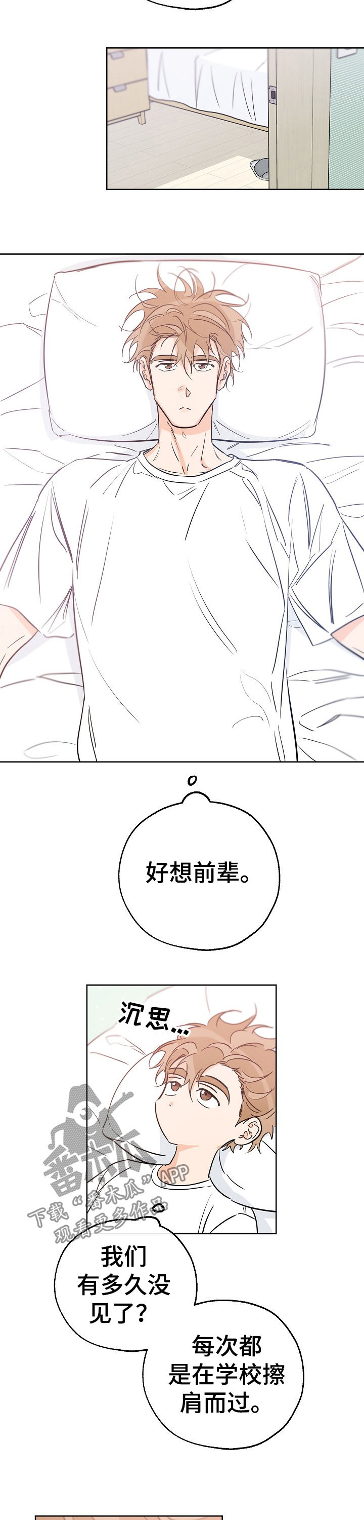 第60章：喝醉1