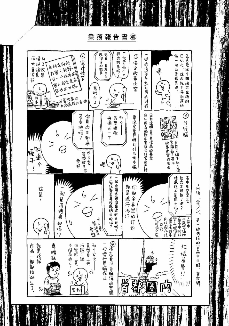 09卷卷尾1