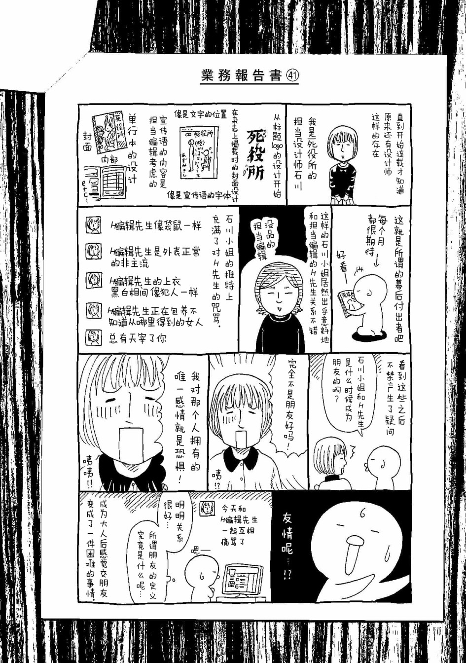 09卷卷尾2
