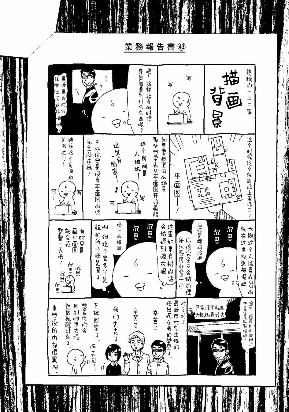 09卷卷尾4
