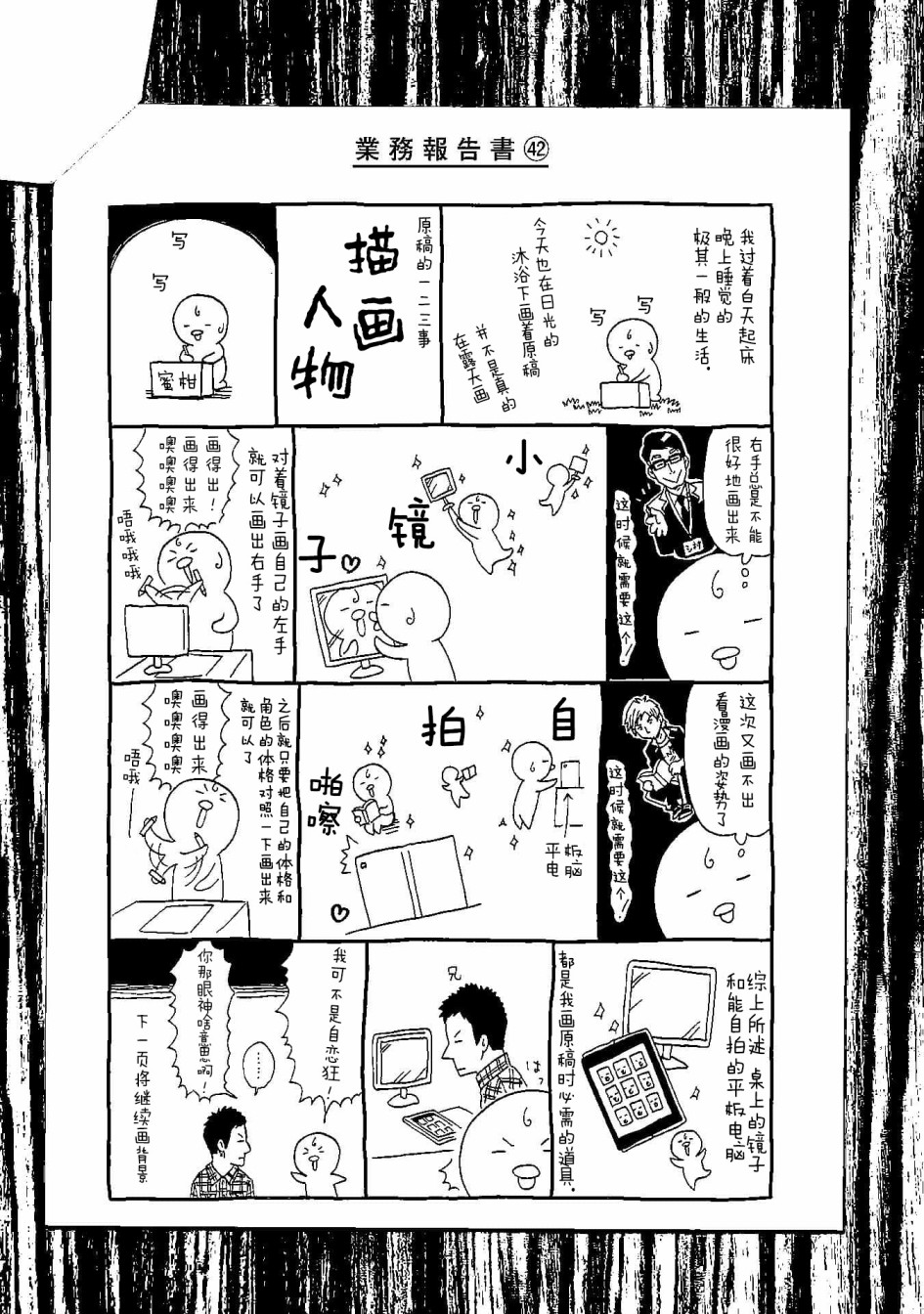 09卷卷尾3
