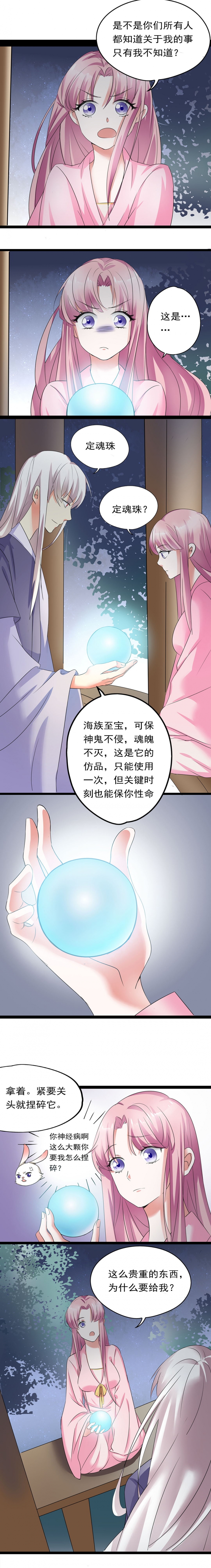 第23话1