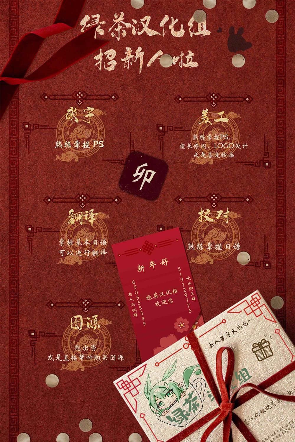 第特典2话2