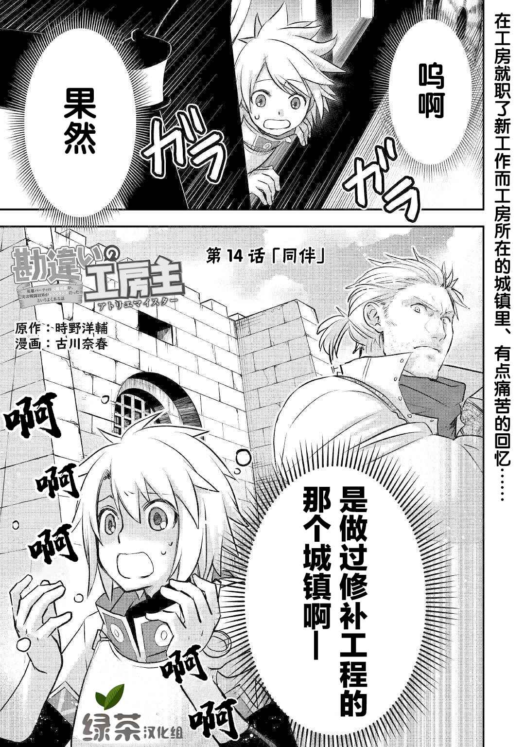 第14话同伴0