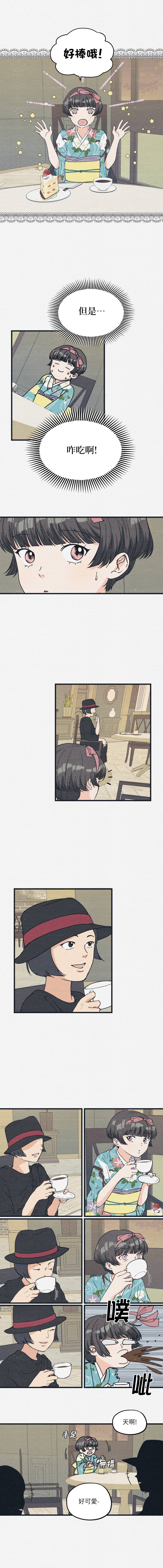 第9话2