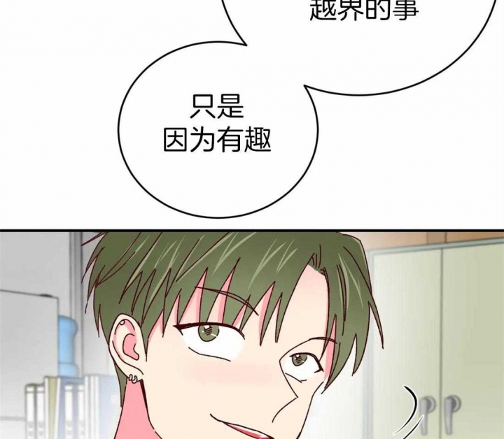 第62话2