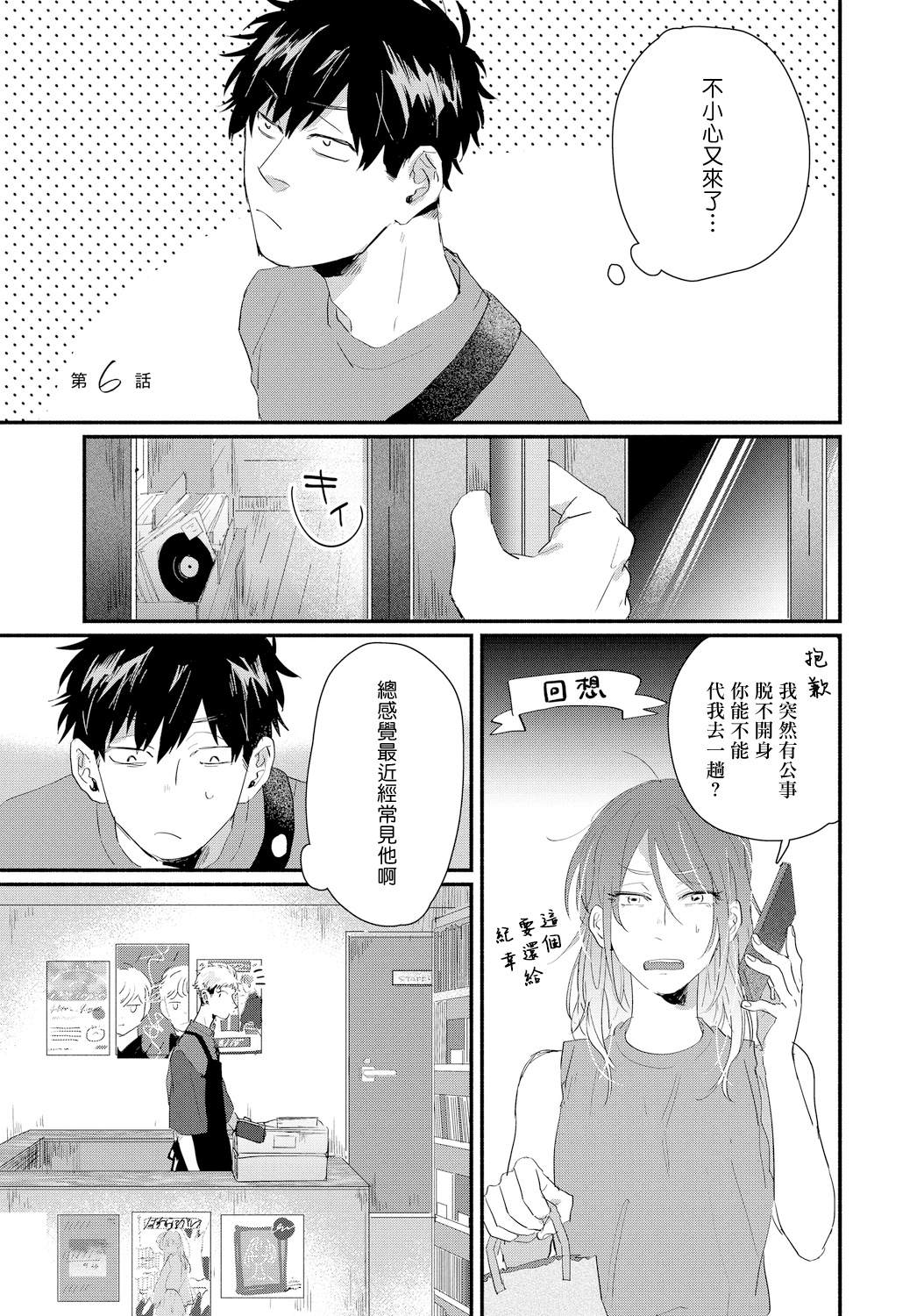 第6话0