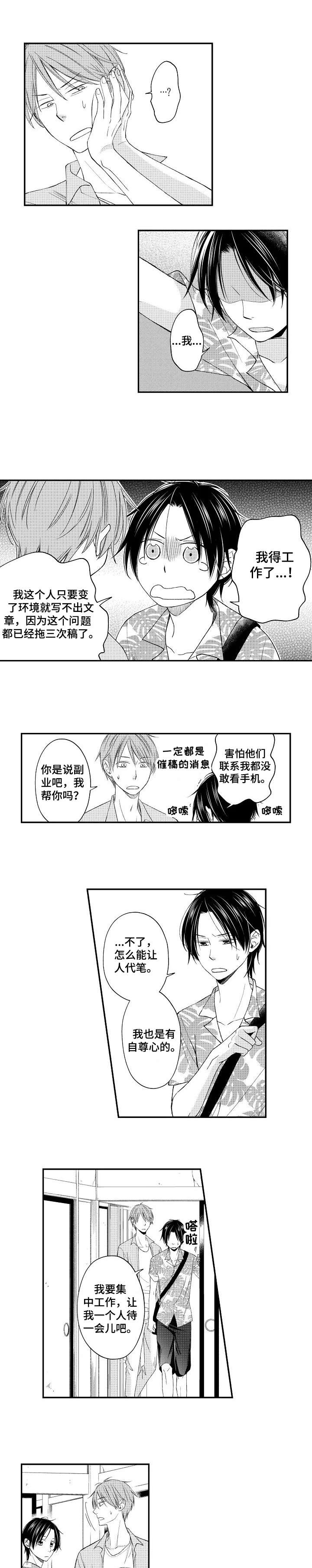 第14章：简单多了3