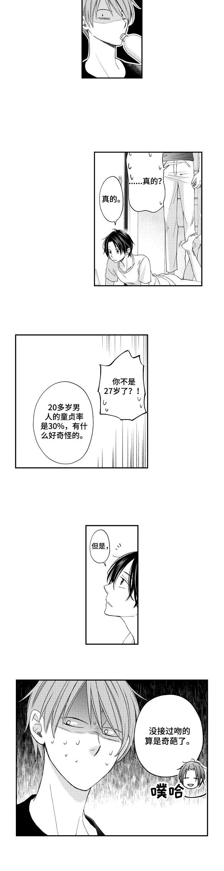 第5章：销毁证据2