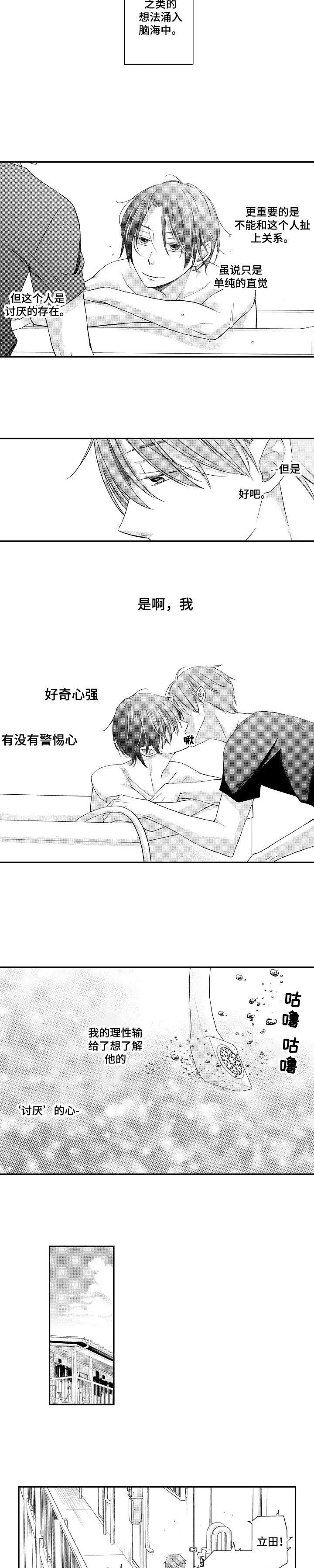 第6章：素材吗1